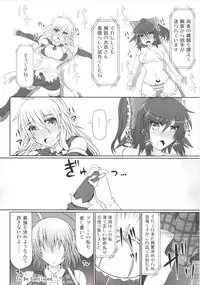 [Stapspats (Hisui)] Gensoukyou Futanari Chinpo Wrestling 123 GFCW BEST BOUT (Touhou Project) [Digital]