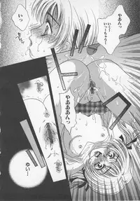 [Anthology] Kindan Kanin Vol.7 (2001-09-25)