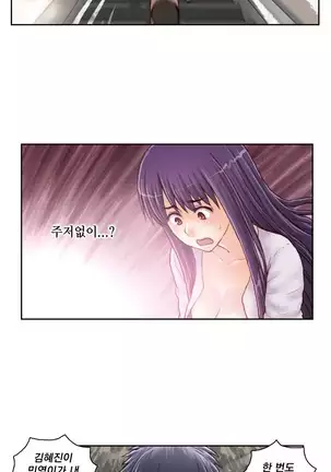 Wrath of the Tutoring Ch.1-36