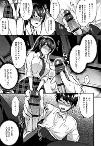 [Ikeshita Maue] Choroane Lovers