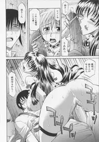 [Takaoka Motofumi] Dogwalker