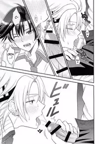 (SUPER23) [Hakuchuu Doudou (Rian)] Shounen wa Denki Hitsujin no Yume o Miru ka Vol. 1 | Do Boys Dream of Electric Creepy Sheep? Vol. 1 (The Legend of Heroes: Sen no Kiseki) [English] [JRPGFANGIRLTRASH]