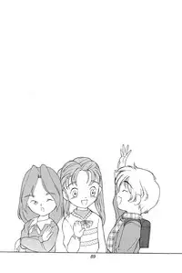 (C47) [Shinba Oolong Cha (various)] Shou Gaku Sei 3 Ruri Shoku