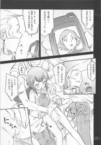 (CR35) [Wagamama Dou (Syowmaru, NIO)] OVER-KING 04 (Overman King Gainer)