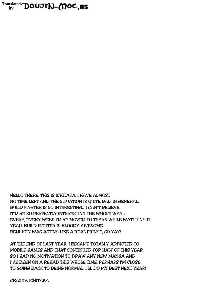 C9-09 Secret Play with Mama Rinko