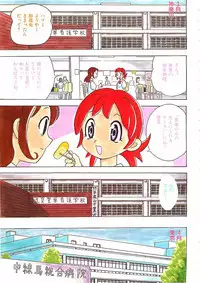 Colorful Bee 1999-10