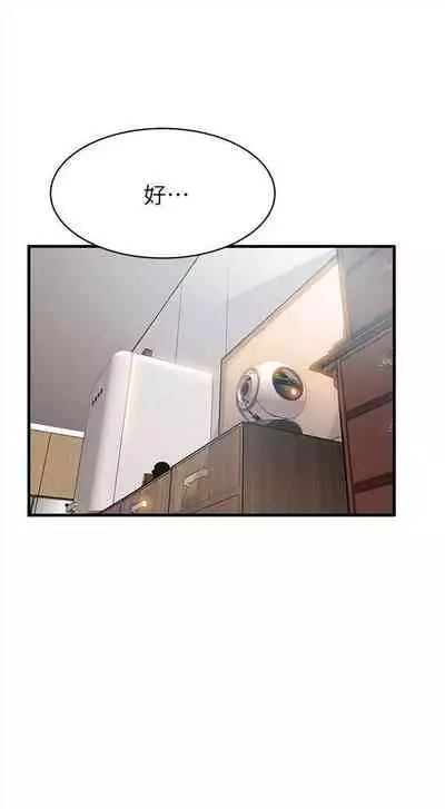 弱点 1-62 中文翻译(更新中)