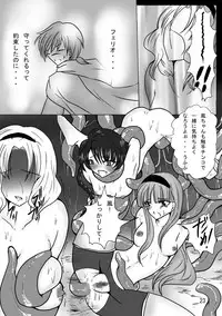 [pintsize] Erotic Tentacles & Cunts ~Mahou Kishi (Magic Knight) to Kanran Shokushu~ (Magic Knight Rayearth) [Digital]