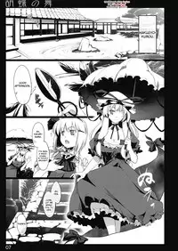 (C77) [Shimoyakedou (Ouma Tokiichi)] Kochou no Mai (Touhou Project) [English] [desudesu]