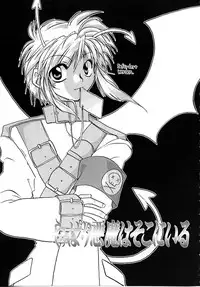 [Nanto Hanamaru] Daitenshi no Ken