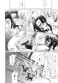 Comic AUN 2008-12 Vol.151