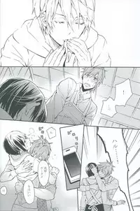 (Renai Jiyuugata! entry3) [mememery (hash)] Moonlight hunter (Free!)