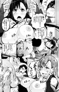 COMIC Shitsurakuten 2016-06