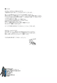 (C89) [Otogi no Kuni no Soapland (Kurokawa Otogi)] Chishiki no Kakushiaji [Chinese] [黑锅汉化组]