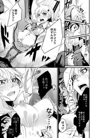 [Schran] JK Shibori. ~ Ryoujoku Koujou de Haramu made Okasareru Joshikousei ~ [Digital]