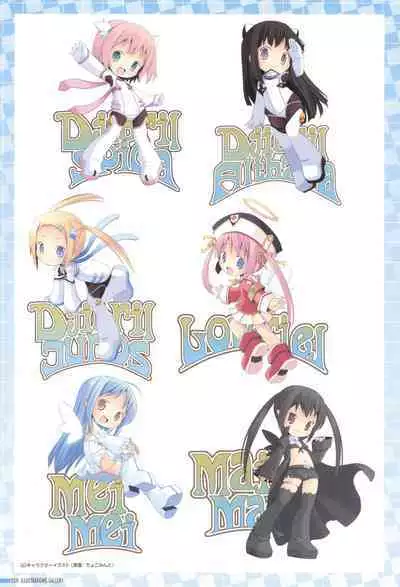 Makai Tenshi Djibril 4 Official Fanbook