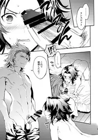 (HaruCC21) [SilverRice (Sumeshi)] Shirayuki ni Somaru Kurobeni (Granblue Fantasy)