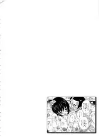 [Natsuka Q-Ya] Nakadashi Routine