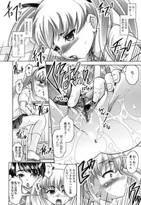 [Jinbo Hitode] Haruna no Himitsu Mite Kudasai