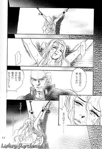 X The Dark Legend of Zelda