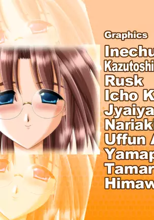 Pick Me, Honey! (decensored)