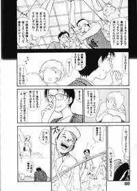 [Youkihi] Naikou Eros 1