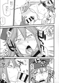 (C87) [Hinemosuan (Hinemosu Notari)] Doku iri Musume (Street Fighter)