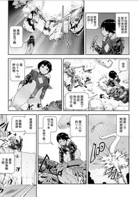 [Gesundheit] MOMO! Daigowa Momoki Shussei no Himitsu no Maki (COMIC KURiBERON 2017-10 Vol. 60) [Chinese] [沒有漢化] [Digital]