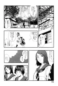 [Yoshida Tobio] Tsumi to Batsu no Shoujo | A Girl of Crime and Punishment