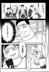 Comic Anthurium 009 2014-01