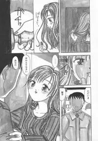 [Kagami Fumio] Ringo no Uta