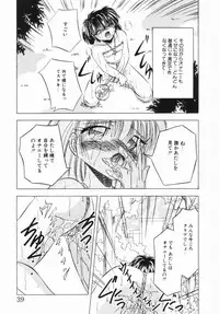 [Kawahara Shin] Shunshou Ikkoku