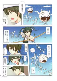 (C93) [Ende der Welt (Hakuho)] Yasen Shugi -Full Color KanColle Soushuuhen- (Kantai Collection -KanColle-)