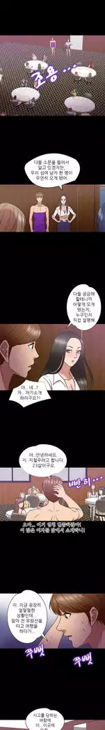 The secret of Clam Island Ch.0-13