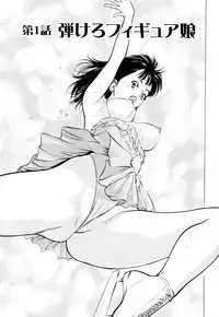 [Hazuki Kaoru] Hotel de Dakishimete Chouzetsu Kaikan Celeb Hen [Digital]