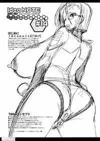 (C84) [HGH (HG Chagawa)] Idea note #14