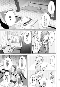 (C88) [Mushiyaki!! (Kanbayashi Makoto)] ENCORE! (Love Live!)