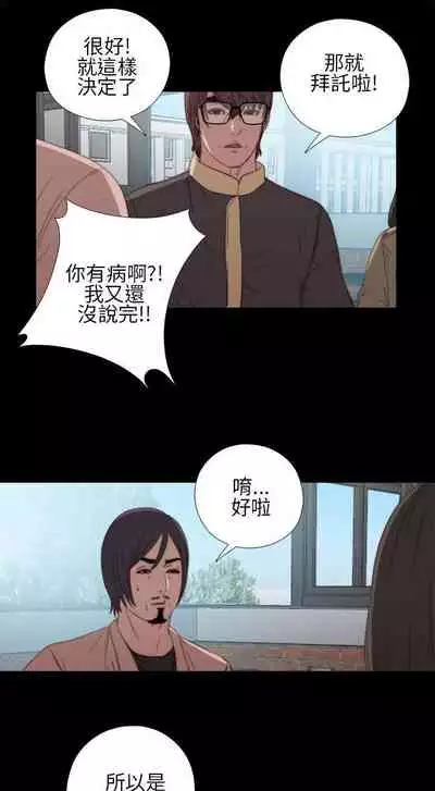 我的大叔 1-127