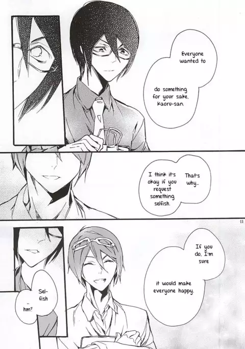 Boku ga Kimi kara Hoshii Mono