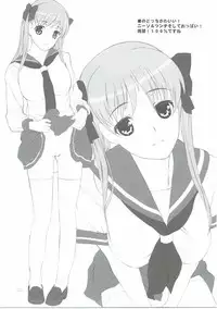 (C76) [Lily Lily Rose (Mibu Natsuki)] 8-gatsu no Aru Hareta Asa ni 100% no Onnanoko to Deau Koto nitsuite (Saki)