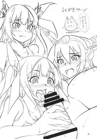 [Studio Nadeshiko (Yamato Nadeshiko)] Futanari Iku-chan o Haramasetai! (Kantai Collection -KanColle-) [Digital]