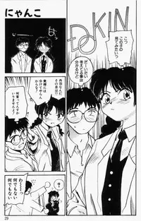 [RaTe] For New Ecstasy Life