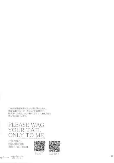 PLEASE WAG YOUR TAIL ONLY TO ME