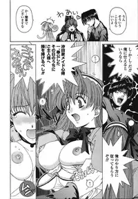 [Kyuubi(108)] MADE IN MAID (041105)