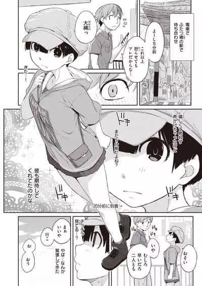 WEEKLY Kairakuten 2021 No.23