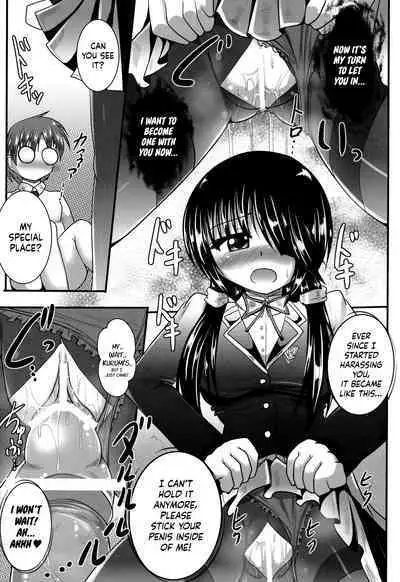 (C84) [Mebius no Wa (Nyx)] Ashiu-ra-Aibu ~Ashiura Aibu~ (Date A Live) [English] [Kinsei Translations]