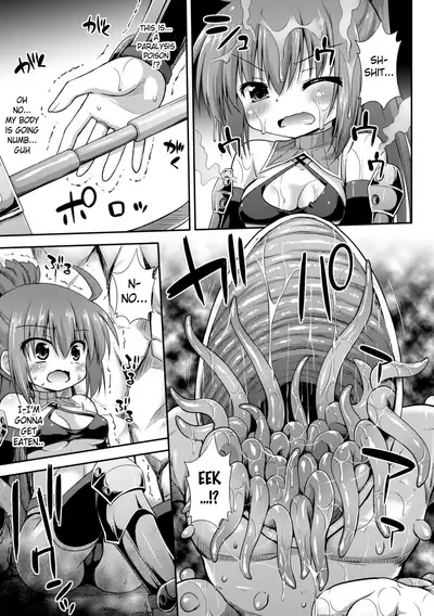 Konoyo wa Subete Tentacle! | This World is all Tentacles!