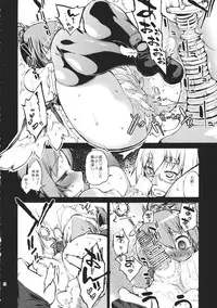 (C85) [Daitokei, Albatross (Shuma, Amida Murasaki, Nikusyo)] Ugoku Furudouguya vs Youkai Mattaira (Touhou Project)