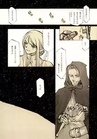 (C61) [INKPOT (Oyari Ashito)] A-COLLECTION (Various)