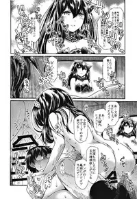 (C91) [AtsuAtsu MuchiMuchi (Hisakawa Tinn)] Yuuwaku Bright Blue (THE IDOLM@STER CINDERELLA GIRLS)